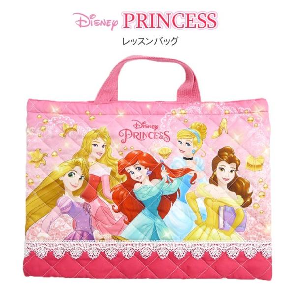 キルトレッスンバッグ ディズニープリンセス Disney キルト 体操着入れ サブバッグ トートバッグ キルティング アリエル ラプンツェル シンデレラ ベル キッズ D1675pn 7 バッグ エプロン ブギウギストア 通販 Yahoo ショッピング