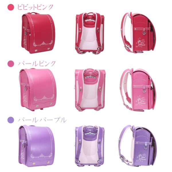 Seal限定商品 ディズニープリンセス ランドセル 日本製 バッグ Www Cecop Gob Mx