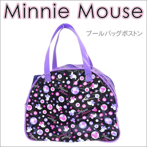 ミニーマウス プールバッグ ファスナー付き ボストン型 レジャーバッグ ビニール素材 文具入れ キッズ 幼稚園 保育園 入園グッズ 女の子 女児 ピンク Buyee 日本代购平台 产品购物网站大全 Buyee一站式代购 Bot Online