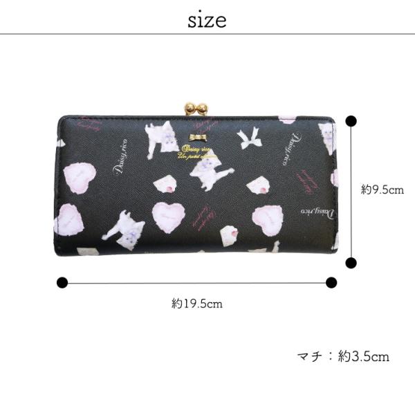 Deizy Rico がま口 長財布 サイフ さいふ 財布 大容量 猫 ねこ ネコ ゆめかわ パステル ふわふわ モテカワ 大人かわいい ギフト 甘め スパイス Buyee Buyee Japanese Proxy Service Buy From Japan Bot Online