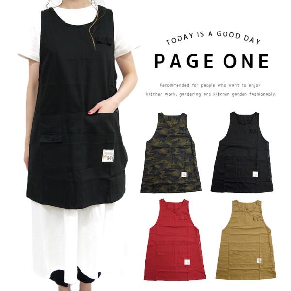 大人可愛い エプロンの人気商品 通販 価格比較 価格 Com