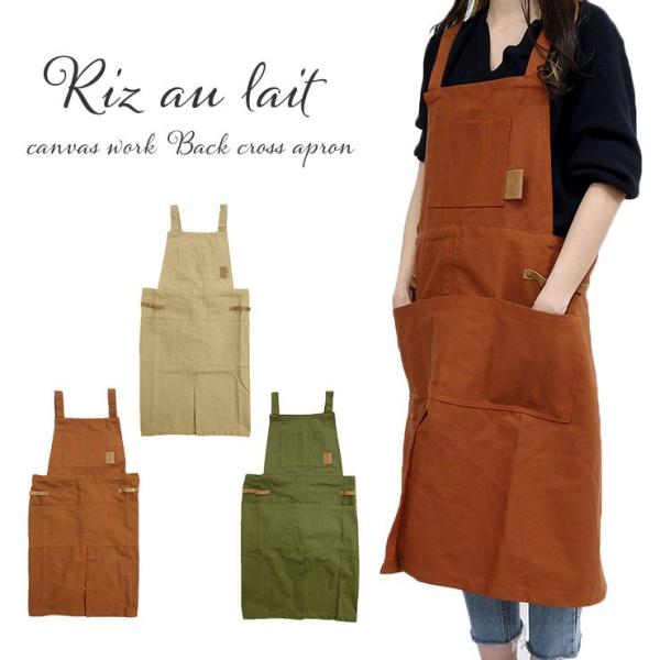 雑貨屋 エプロン みんな探してる人気モノ 雑貨屋 エプロン キッチン用品 食器 調理器具