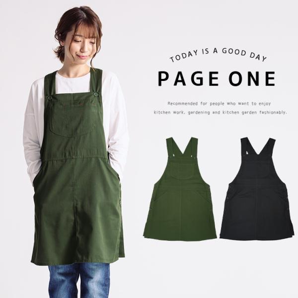 リサ&ガスパールチュニック タイプエプロン黒新品未使用 チュニック