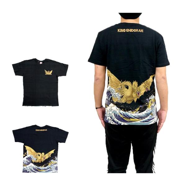 Tシャツ ゴジラ キングギドラ Godzilla 大怪獣 怪獣 特撮 メンズ 半袖 人気 ギドラ 富嶽三十六景 浮世絵 トップス 綿100 M L Xl Xxl カットソー かっこいい Dejapan Bid And Buy Japan With 0 Commission