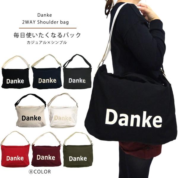 希少✨オーラリー 2way キャンバス ボストンバッグ ハンド トートバッグ Danke 2way ショルダーバック ショルダー トートバッグ ボストンバッグ