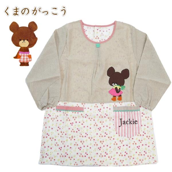 キャラクター 割烹着 アクビ娘