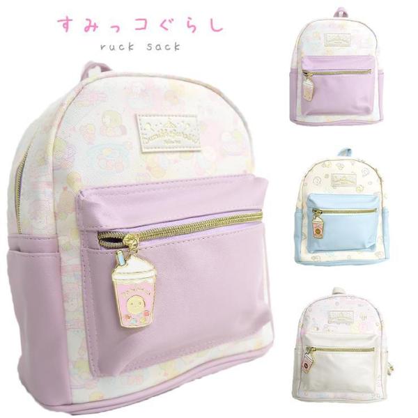 すみっコぐらし 小学生 キッズリュックの人気商品 通販 価格比較 価格 Com