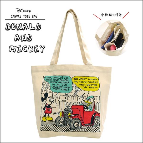 Disney ミッキーマウス ドナルドダック キャンバストートバッグ 中仕切りトート ディズニー 横型トート 中仕切り ペットボトルポケット 収納上手 Buyee Servis Zakupok Tretim Licom Buyee Pokupajte Iz Yaponii