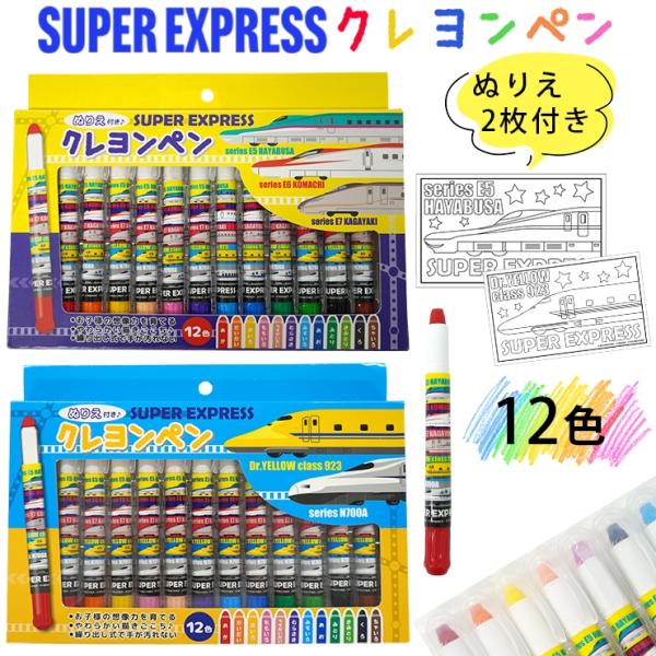 boogiewoogie-store_k-5203