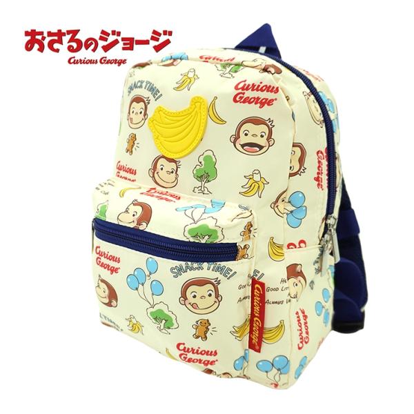 リュック キッズ 子供 一升瓶 ベビー リュックサック 男の子