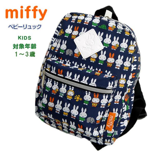 boogiewoogie-store_k-8755