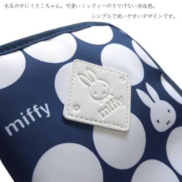 マルチケース Miffy ミッフィー 母子手帳ケース ウサギ 通帳ケース うさぎ 軽量 ポーチ 小物入れ カードケース 母子手帳 ケース かわいい シンプル ドット Buyee Buyee 日本の通販商品 オークションの代理入札 代理購入