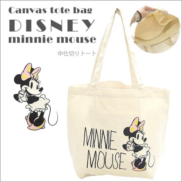 Disney ミニーマウス レトロ キャンバストートバッグ 中仕切りトート ディズニー 横型トート 中仕切り ペットボトルポケット 収納上手 K 9040 B バッグ エプロン ブギウギストア 通販 Yahoo ショッピング