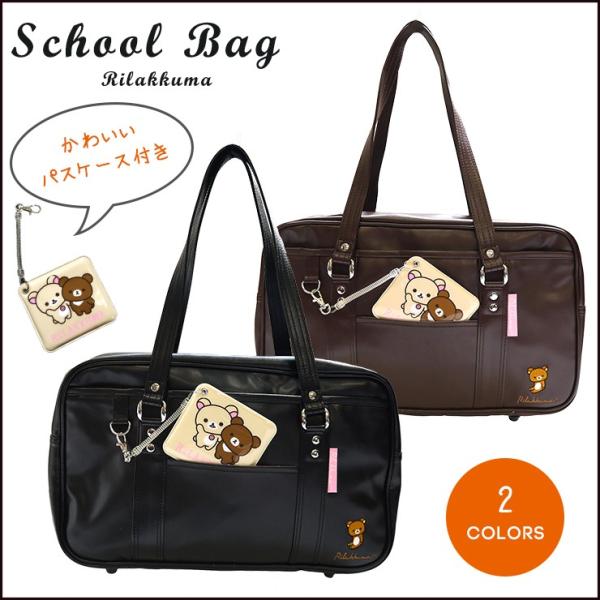 最も共有された 高校生 スクバ 可愛い キーホルダー Irasutojpakulimo