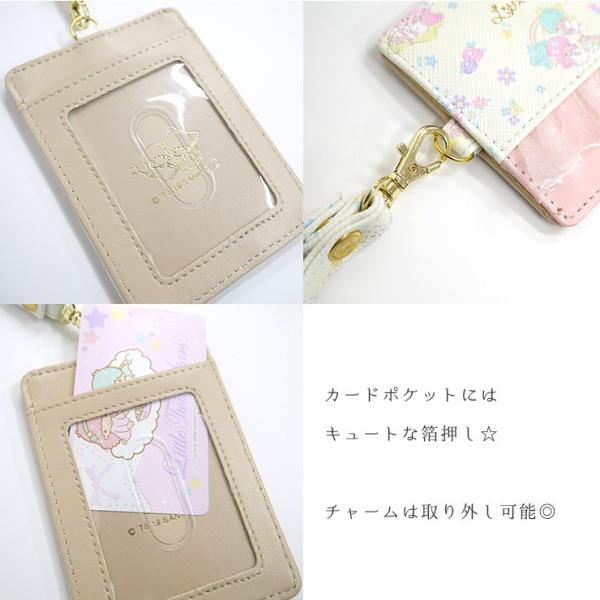 キキララ パスケース リトルツインスターズ シングルパスケース 定期入れ 単面カードケース フリル ゆるふわ ゆめかわいい かわいい キュート パステルカラー 星 Kl15 10 バッグ エプロン ブギウギストア 通販 Yahoo ショッピング