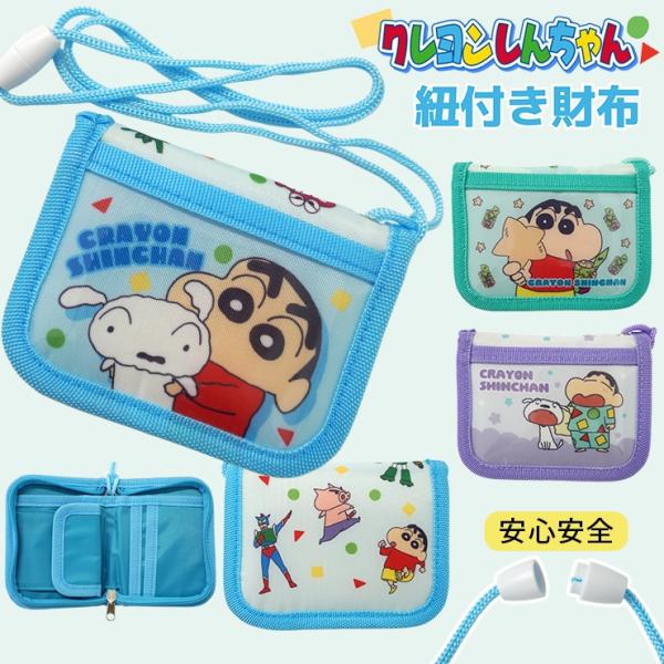 boogiewoogie-store_ks-wallet