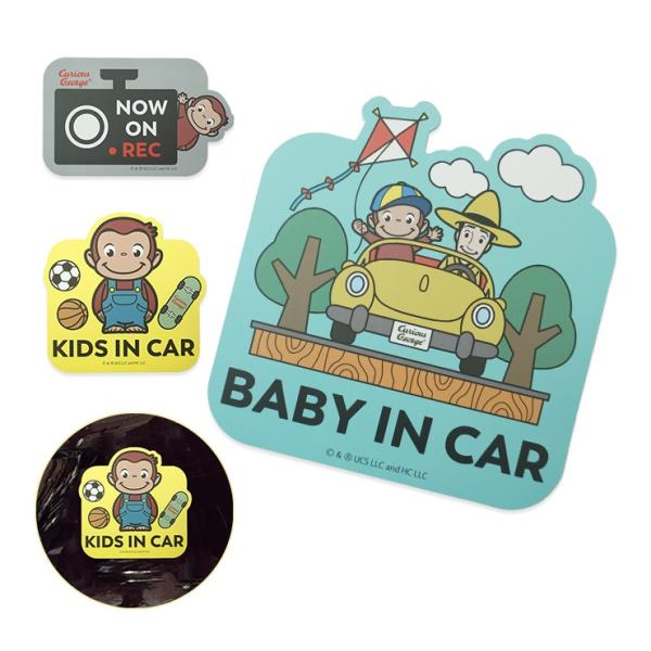 他サイト： おさるのジョージ マグネットカーサイン カーサイン ステッカー カー用品 カーグッズ 車用品 かわいいの商品画像
