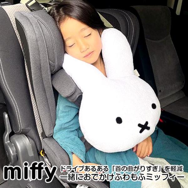 QNbV ~btB[ hCu qǂ V[gxgNbV NbV   Q miffy  ꏏɂłӂӃ~btB[ Ώ۔N3΂
