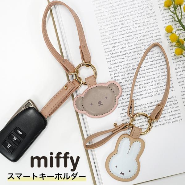 【蔵出・激レア・未使用品】90'sミッフィー ストラップ,腕時計,キーホルダー boogiewoogie-store_lic-mfsky