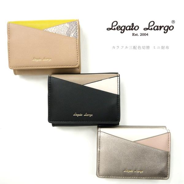 三つ折り財布 ミニ財布 カラフル三配色切替 レガートラルゴ 小さい財布 かわいい レディース カジュアル 人気 好評シリーズ 上品 三配色 切替 個性的 パイソン柄の価格と最安値 おすすめ通販を激安で