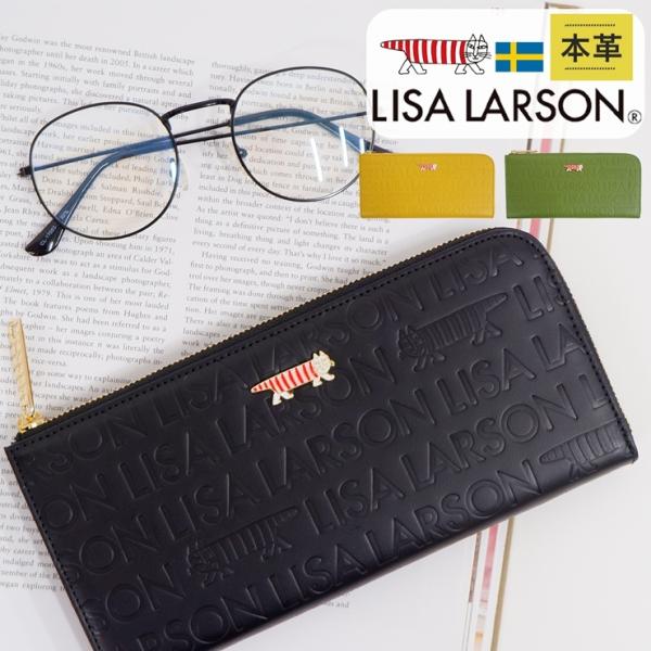 リサラーソン 長財布 レディース 財布 北欧 ブランド 牛革 マイキー 猫