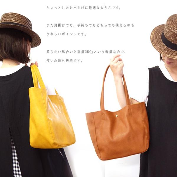 トートバック 軽い レディース ナチュラル Legato Largo かわいい やわらか合皮 トレンド 大きめマチ シンプル B5 マザーズバッグ 軽量 ママバッグ カジュアル Buyee Buyee Japanese Proxy Service Buy From Japan Bot Online