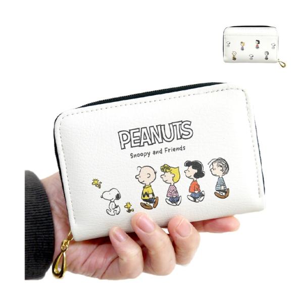 スヌーピー コインケース 4個セット 台湾限定　海外限定　オラフ peanuts SNOOPY フラットポーチ カラビナ付き スヌーピー ポーチ 小物