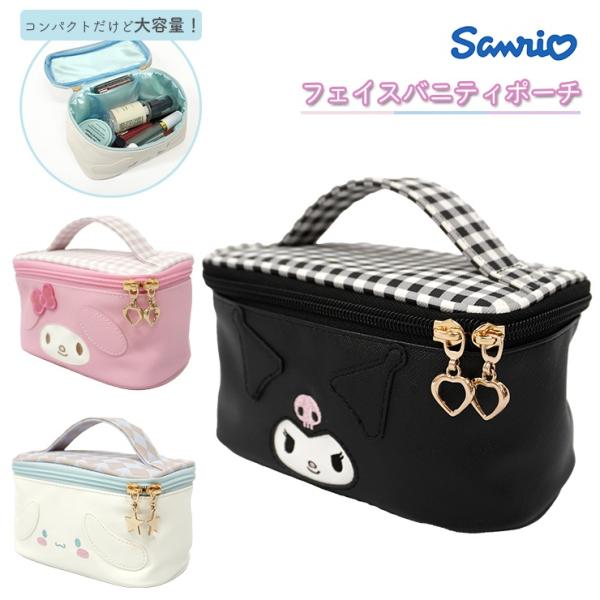 【新品】伊勢丹 Fancy sanrio millebonheurバニティポーチ 1.jpg