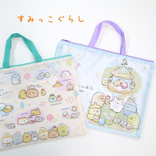 boogiewoogie-store_n-23000