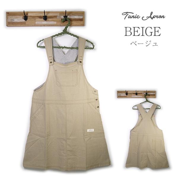 サロペット風ワンピースエプロン チュニックエプロン デニム ネイビー Cloud Nine ノースリーブ チュニック エプロン ワンピース シンプル ナチュラル Buyee Buyee 提供一站式最全面最專業現地yahoo Japan拍賣代bid代拍代購服務 Bot Online