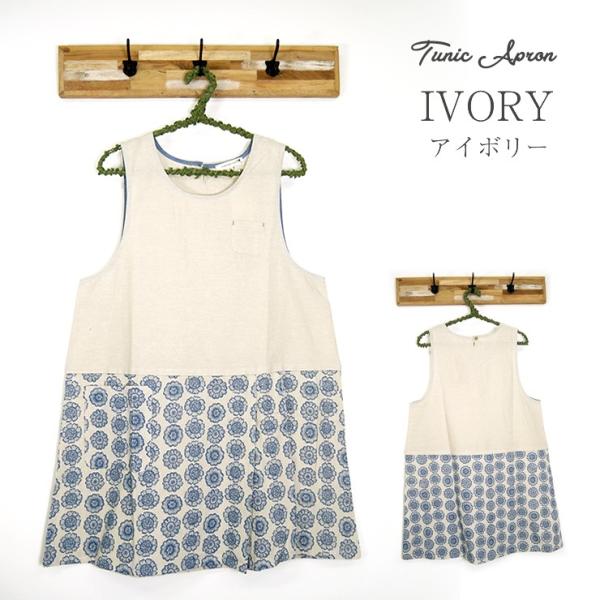 チュニックエプロン チュニックワンピース Cross Talk Club チュニック エプロン ワンピース シンプル ナチュラル ワークエプロン 保育士 花柄 保育士 Buyee Buyee Japanese Proxy Service Buy From Japan Bot Online