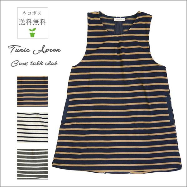 チュニックエプロン ボーダー 裏起毛 暖かい エプロン レディース 防寒 冷え性 寒さ対策 チュニック シンプル ワンピースエプロン おしゃれ ナチュラル Buyee 日本代购平台 产品购物网站大全 Buyee一站式代购 Bot Online