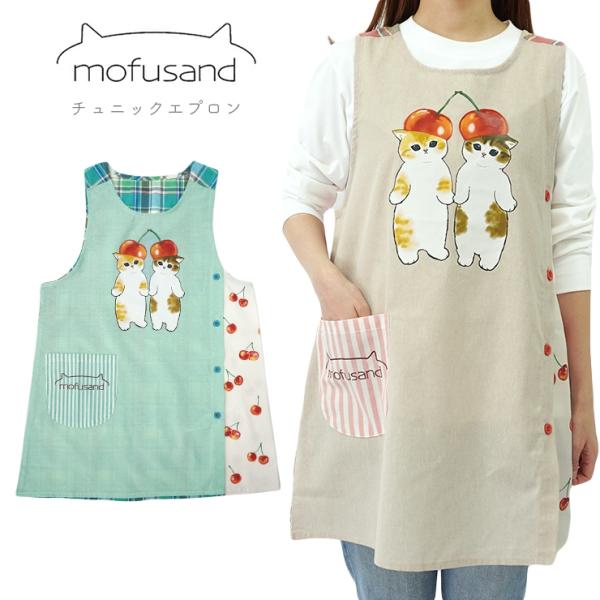 専用❣️ 美品❣️ フェイラー　チュニック　エプロン 専用❣️ 美品❣️ フェイラー チュニック エプロン Amazon.co