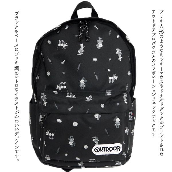 欲しいの Outdoor アウトドアプロダクツ ミッキーマウス フラップデイパック リュックサック シロ Oddn1234wh 3 1 1 Disneyzone M便 バックパック リュック Ferrianiejamal Com Br