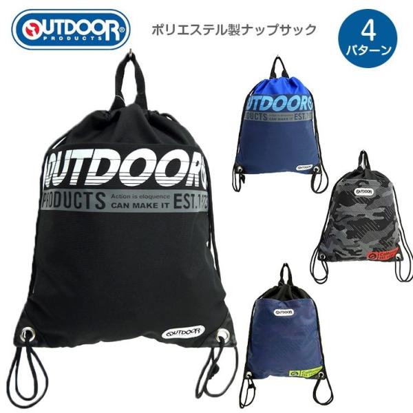 キッズバッグ ブランド ナップサックの人気商品 通販 価格比較 価格 Com