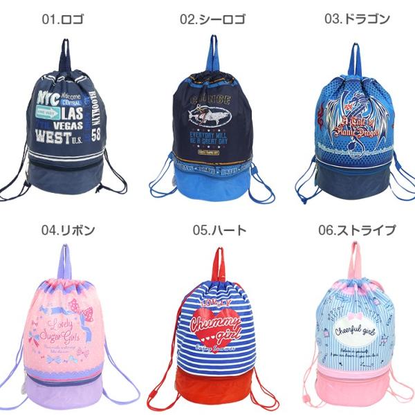 プールバッグ 二層式 スイムバッグ ナップサック ボンサック 水着入れ プール 海 川 レジャー バッグ 巾着型 キッズ 小学校 小学生 サマーバッグ 女の子 女児 男 Buyee Buyee Japanese Proxy Service Buy From Japan Bot Online