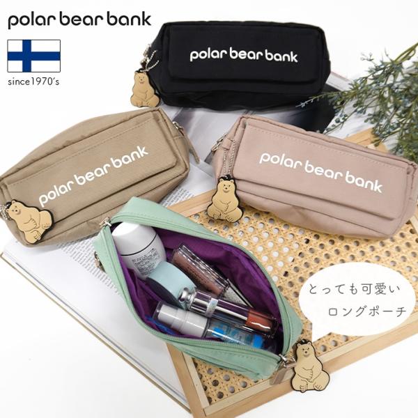 boogiewoogie-store_pbb-030