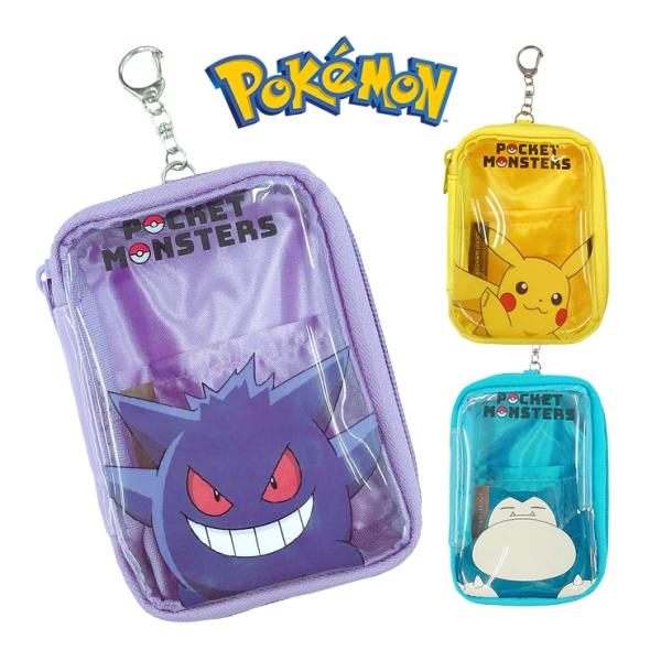 カビゴン+ピカチュウ 詰め合わせ 9点 カビゴン+ピカチュウ 詰め合わせ 9点 カビゴン+ピカチュウ