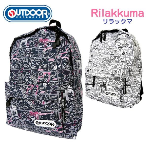 リラックマ リュック 軽量 大容量 リュックサック アウトドア コラボ リュックサック ネイビー ホワイト デイパック メンズ レディース 通学 Outdoor Buyee Buyee Japanese Proxy Service Buy From Japan Bot Online