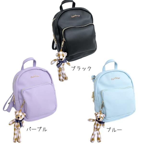 ミニリュック 女の子 かわいい おしゃれ 小学生 ガールズ リュック 合成皮革 無地 くまチャーム くま ゆめかわ ジュニア 中学生 キュート 女子 ティーン シンプ Ro Mr7009 バッグ エプロン ブギウギストア 通販 Yahoo ショッピング
