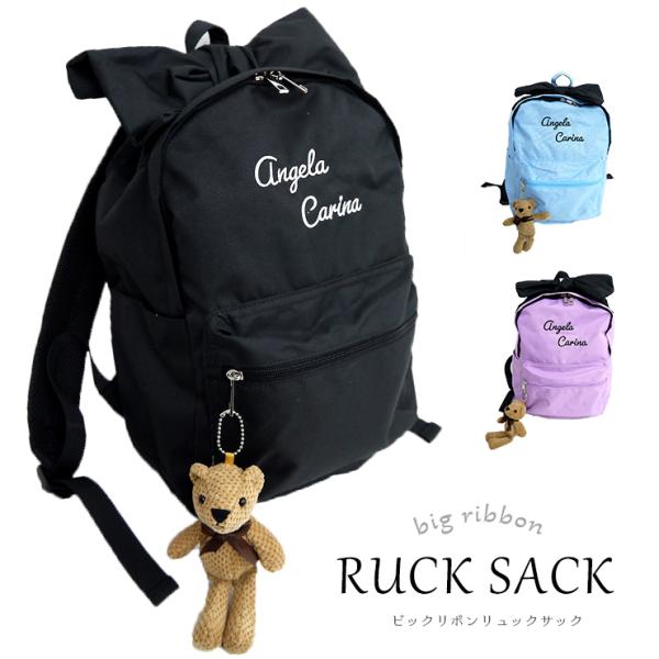 女の子 リュック 検索ランキング注目度順 女の子 リュック 総合