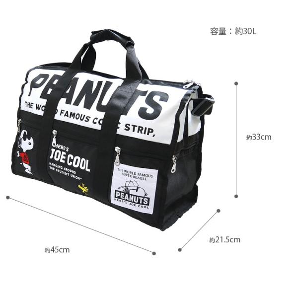 ミニボストンバッグ ジョークール トラベルボストン 軽量 大容量 30l スヌーピー ボストン Snoopy かわいい 男女兼用 2way ショルダー 手提げ ユニセックス Buyee Buyee Japanese Proxy Service Buy From Japan Bot Online