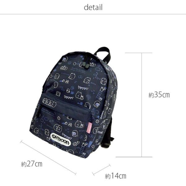 アウトドア キッズリュック すみっコぐらし リュックサック Sサイズ Outdoor すみっコ コラボデイパック B5対応 ジュニア キッズ Buyee Buyee 日本の通販商品 オークションの代理入札 代理購入