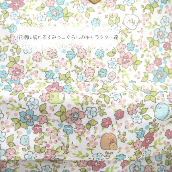 Outdoor リュック リュックサック バッグ ランドセル M デイパック コラボデイパック すみっコぐらし Outdoor 小花柄 かわいい アウトドアプロダクツ Products 小花柄 M キュート 遠足 通学 Su114wh バッグ エプロン ブギウギストア 激安大特価