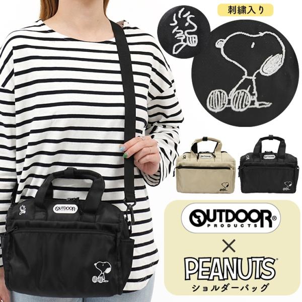 SNOOPY（スヌーピー） ショルダーバッグ レディース メンズ 男女兼用