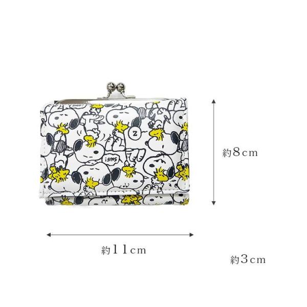 財布 スヌーピー 三つ折り財布 がまぐち ハグ柄 小銭入れ ミニ財布 ウォレット Snoopy Peanuts ガバッと開く小銭入れ かわいい 中学生 高校生 ガールズ レディー 109 237 9 154