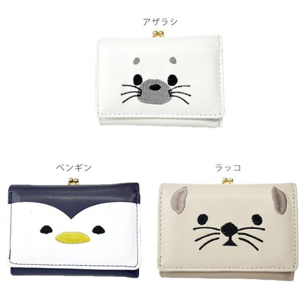 がま口財布 ミニ口金サイフ 三つ折りサイフ 財布 アニマル ラッコ アザラシ ペンギン 海の生き物 刺繍 合皮 かわいい 個性的 アニマルフェイス ホワイト ベージ Jornaldopovaodf Com Br