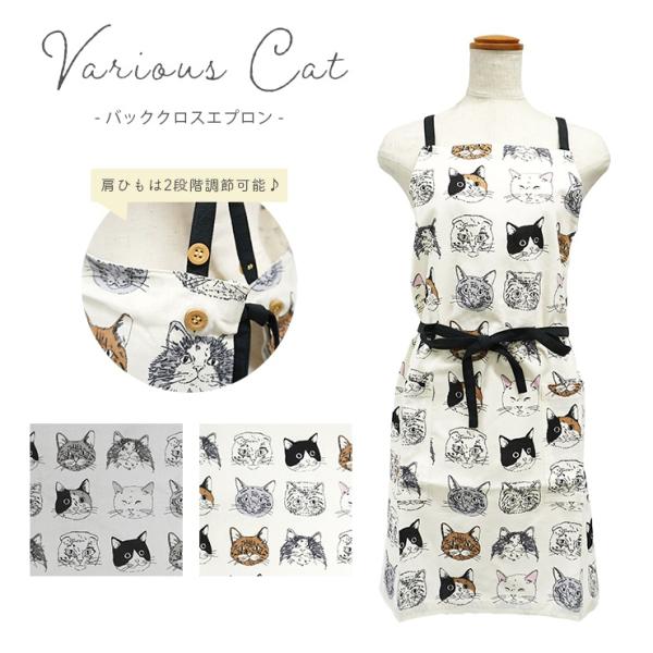 FRIENDSHILL エプロン キッチンエプロン ショートエプロン 猫