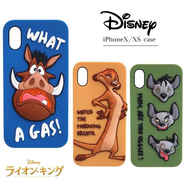 ライオンキング ディズニー Iphoneケース X Xs シリコン アイフォンケース ティモン プンバ ハイエナ Disney 携帯カバー 立体的 おしゃれ かわいい ギフト Yooy Yy D054 バッグ エプロン ブギウギストア 通販 Yahoo ショッピング
