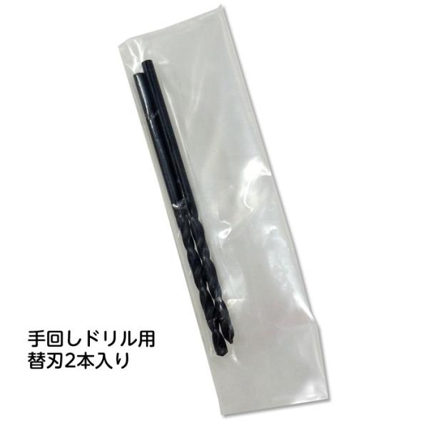 手回しドリル用の替刃です。